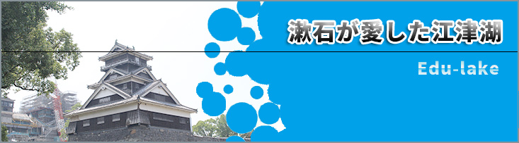江津湖